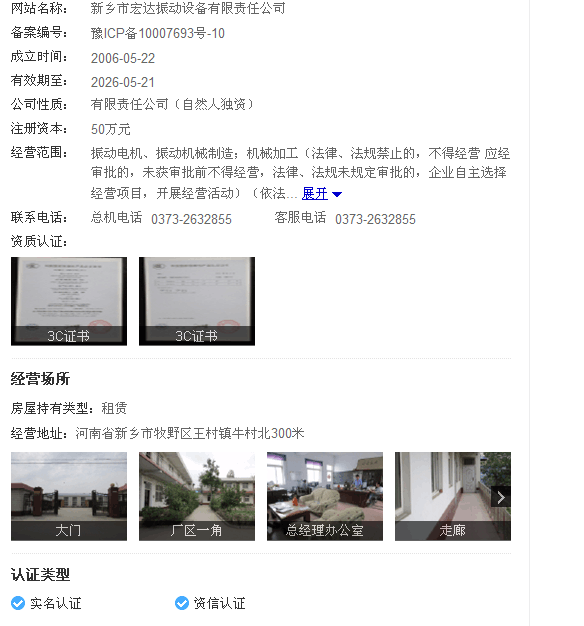 C:Documents and SettingsAdministrator妗岄潰QQ鍥剧墖20160518082025.png